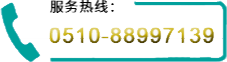 聯(lián)系電話(huà)